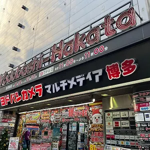 アパート 駅南うちやまビル1, 福岡市
